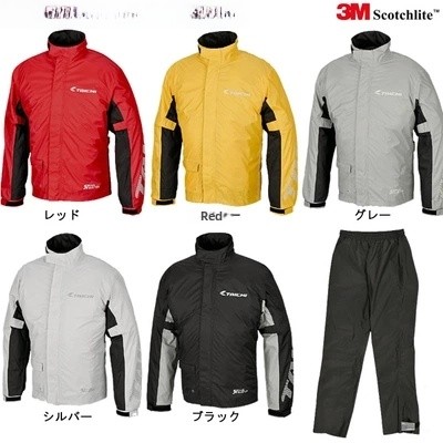 Motorcycle Gear For Woman - Motorcycle Rain Suit RSR038 Riding Raincoat