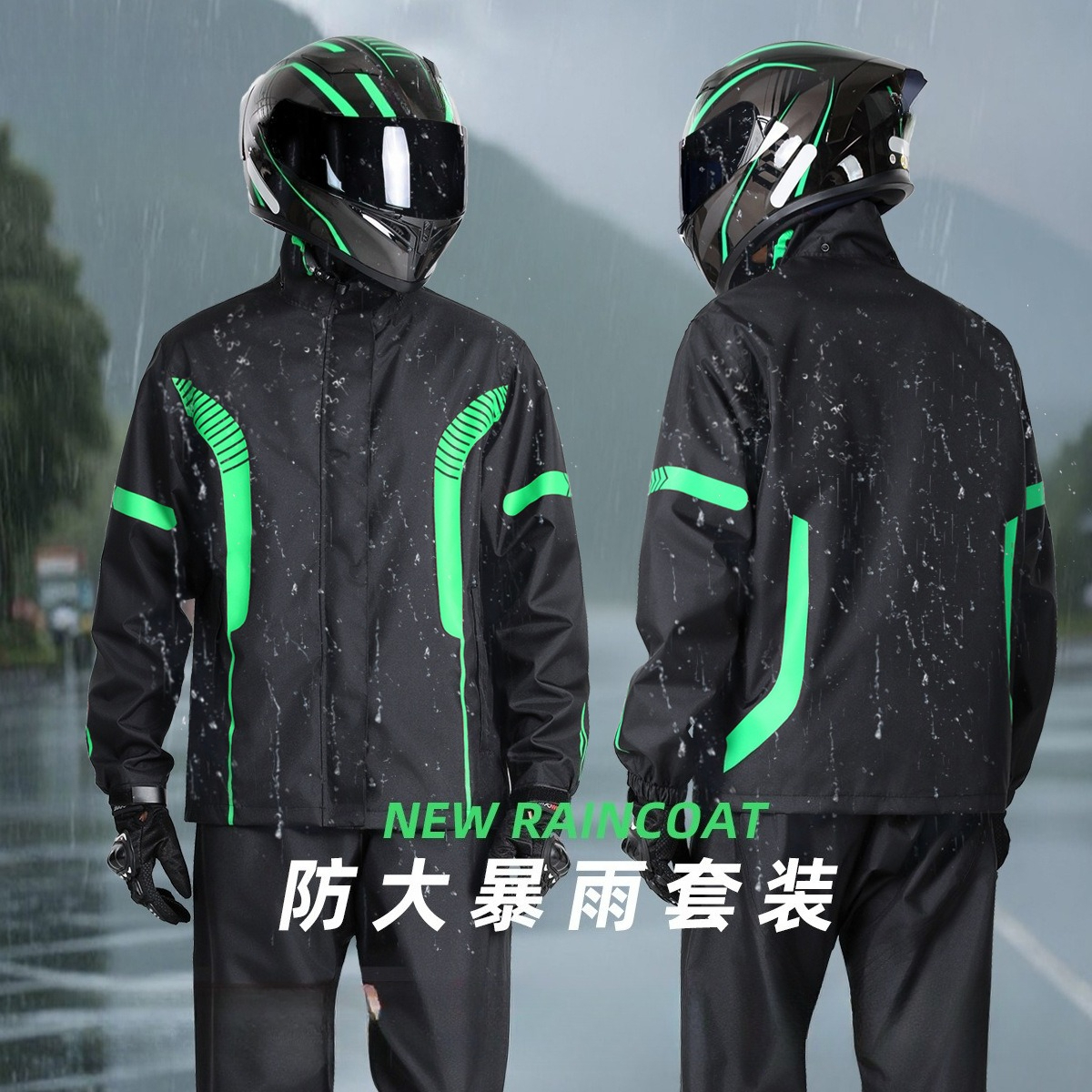 Motorcycle Rain Suit for Men W - مراجعة Motorcycle Gear Full Suit وسعره