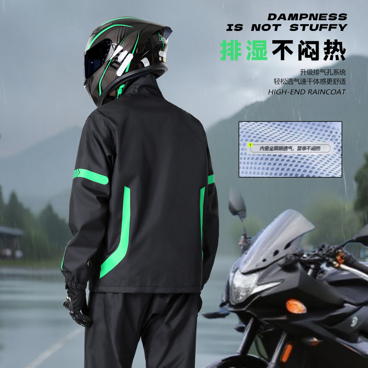Motorcycle Rain Suit for Men W - مراجعة Motorcycle Gear Full Suit وسعره
