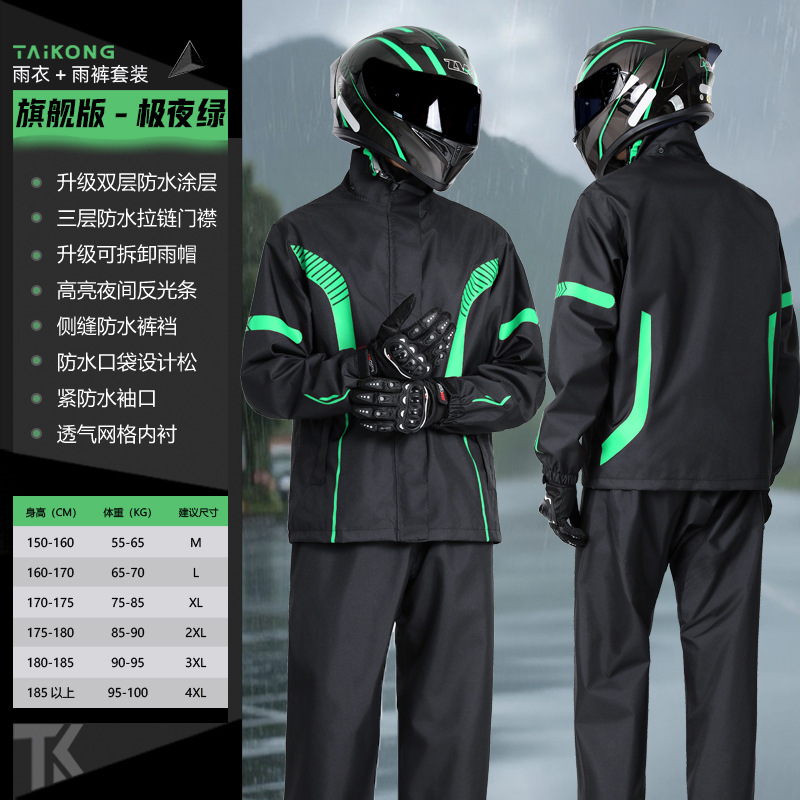 Motorcycle Rain Suit for Men W - مراجعة Motorcycle Gear Full Suit وسعره