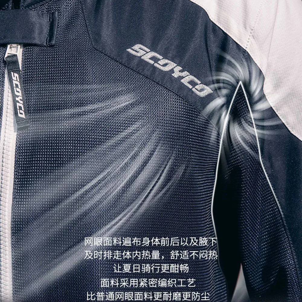 Scoyco Motorcycle Jacket Breat - مراجعة Quality Motorcycle Gear وسعره